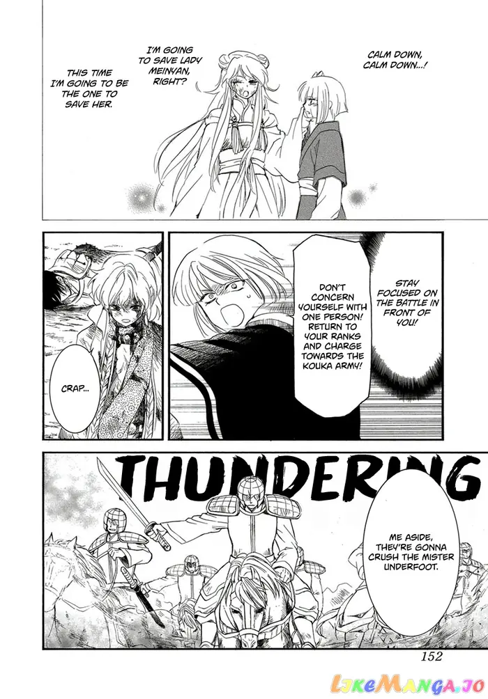 Yona of the Dawn Chapter 224 image 08_optimized
